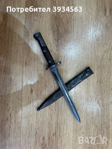 Белгийски Щик М49, снимка 2 - Антикварни и старинни предмети - 53094830