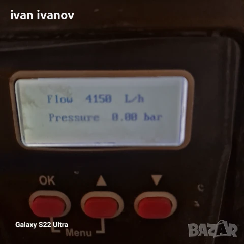 Помпа Хидрофорна Електронна , снимка 2 - Водни помпи - 51364800