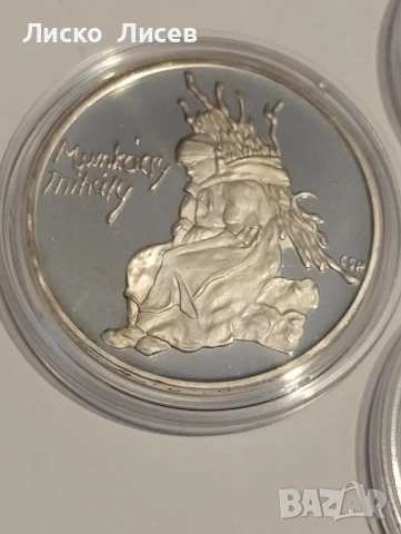 Унгария 3 броя по 200 форинта сребро, снимка 3 - Нумизматика и бонистика - 53859063