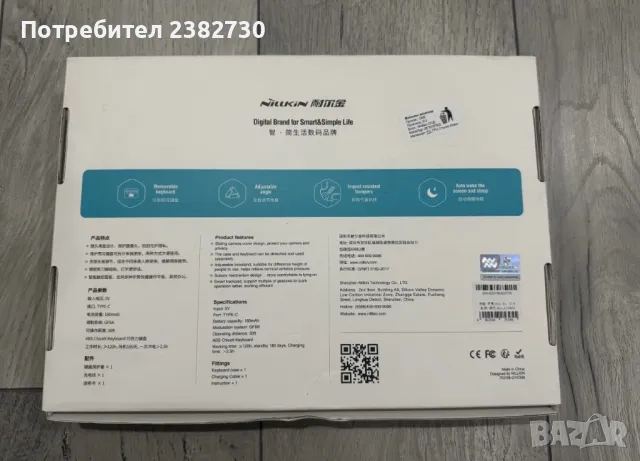 Ipad pro комбиниран противо ударен кейс и клавиатура с тъч пад, снимка 2 - Таблети - 50154093