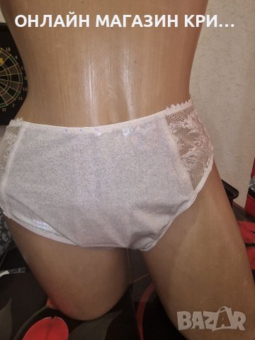 Бикина  SAVAGE FENTY  /L XL 