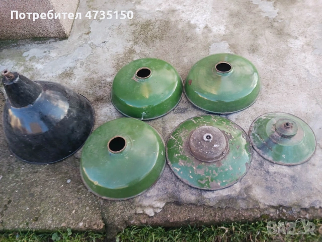 Лото от стари емайлирани лампи