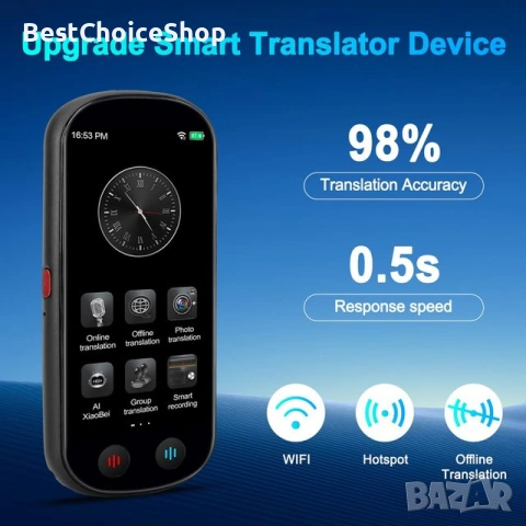 AI Преводачи 138 езика – с Wi-Fi, bluethooth. Офлайн и фото превод, снимка 11 - Друга електроника - 52918808