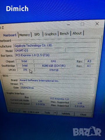Компютър Q8200 RAM 8GB GTS450 2GB , снимка 8 - За дома - 42383492