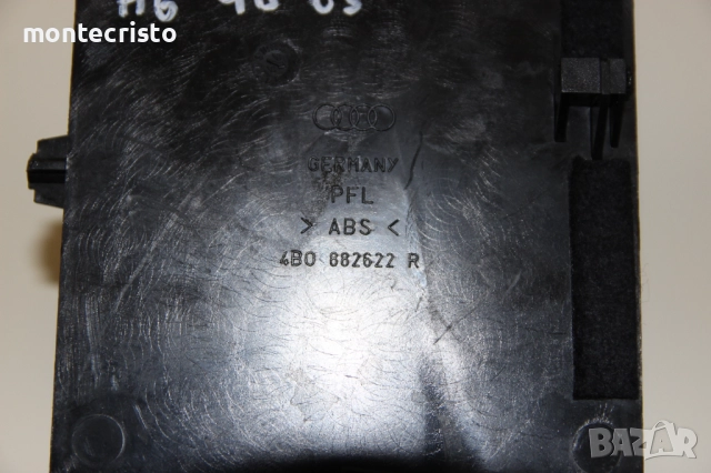 Жабка предна дясна седалка Audi A6 C5 (1997-2004г.) 4B0882622R / 4B0 882622 R, снимка 3 - Части - 52770614