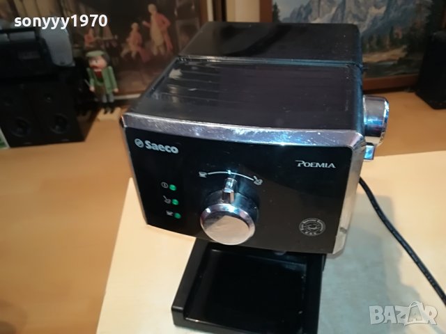SAECO POEMIA 0801231651, снимка 4 - Кафемашини - 39231754