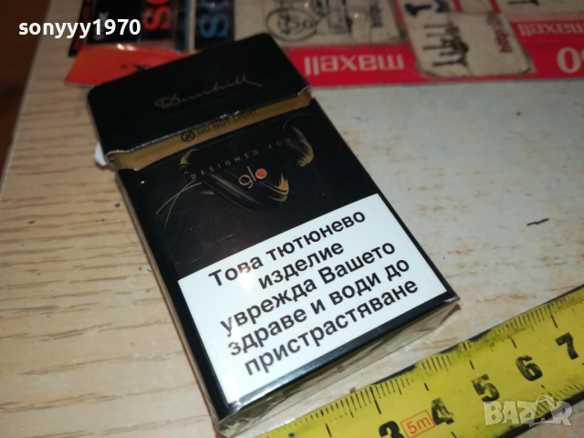 DUNHILL BLACK-ПРАЗНА КУТИЯ ЗА КОЛЕКЦИЯ 1911251840, снимка 16 - Колекции - 52470189