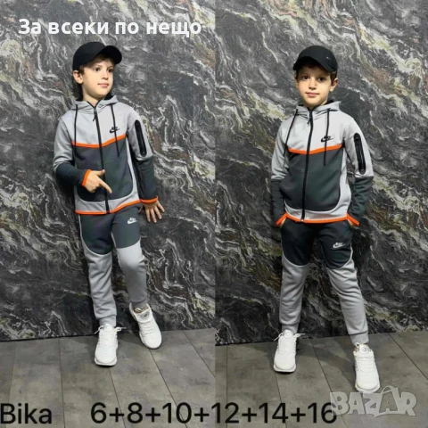 Ликвидация❌ Детски Спортен Комплект Nike За 4 Години - Налични Различни Цветове Код B361, снимка 6 - Детски комплекти - 51011785