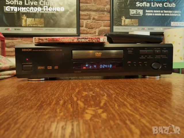 Denon DVD-1000 DVD Player 