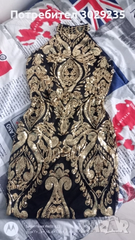 Рокля в златисто -размер S.Роклята е само пробвана ,