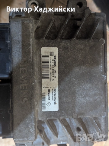 авто компютри за стари коли, снимка 11 - Части - 52406466