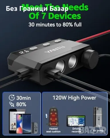 Нов 270W Авто адаптер с 3 гнезда, QC3.0 & PD, 150W бързо зареждане, снимка 2 - Друга електроника - 49010249