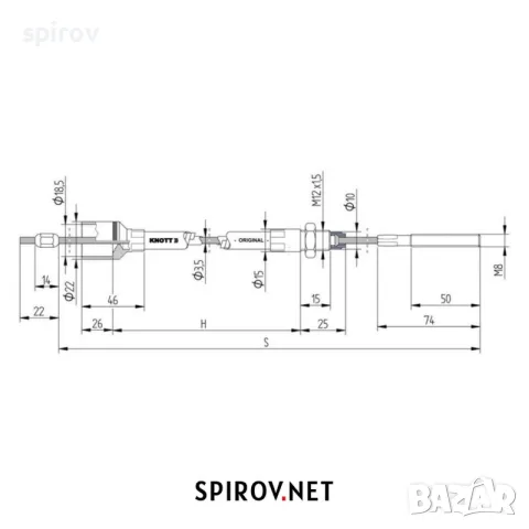Жило за спирачки на ремарке/платформа KNOTT M8 1140mm – 930mm, снимка 2 - Части - 55744995