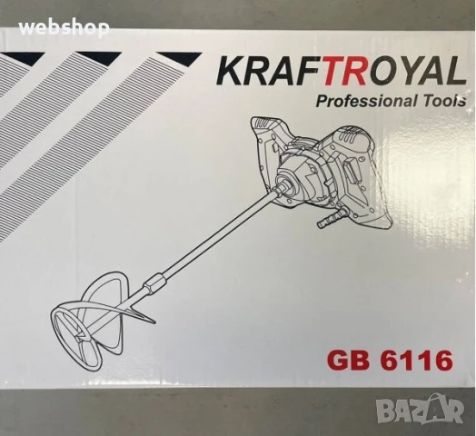Строителен миксер, Бъркалка за бетон и строителни лепила 2400W Kraft Royal, снимка 2 - Други инструменти - 50558155