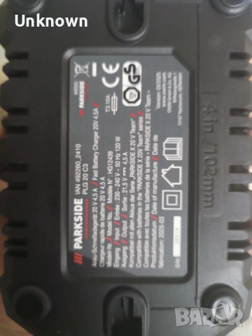 Parkside батерия със зарядно нови, снимка 2 - Други инструменти - 52633638