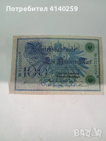 ГЕРМАНИЯ БАНКНОТА 100 МАРКИ 1908 Г , снимка 3 - Нумизматика и бонистика - 55841793