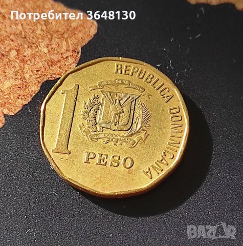 Монета Доминиканска Република 1 песо, 1992, снимка 1 - Нумизматика и бонистика - 44429306