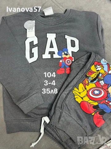 Детски дрешки, снимка 10 - Детски комплекти - 47336729