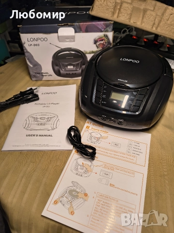 Преносим CD плейър LONPOO с FM радио/USB/Bluetooth/AUX вход и изход за слушалки , снимка 3 - Аудиосистеми - 52732877