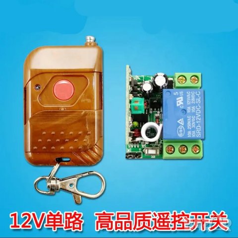 Модул за безжичен превключвател дистанционно управление 12V едноканален, снимка 5 - Друга електроника - 41906268