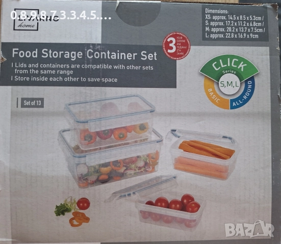 комплект кутии за съхранение от 13бр. на Livarno home , снимка 4 - Кутии за съхранение - 52680845