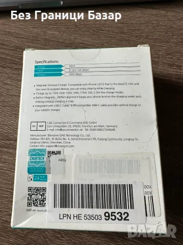 Ново Магнитно безжично зарядно CHOETECH 15W Qi USB-C кабел T517 за Айфон, снимка 2 - Безжични зарядни - 56211717
