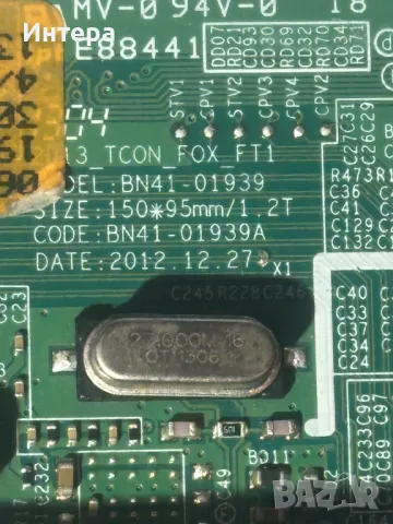 Захранване BN44-00635A за SAMSUNG UE40F8000SZ, снимка 6 - Части и Платки - 48450071