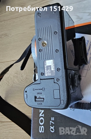 SONY A7 III Професионален фотоапарат - КАТО НОВ! , снимка 4 - Фотоапарати - 52926502