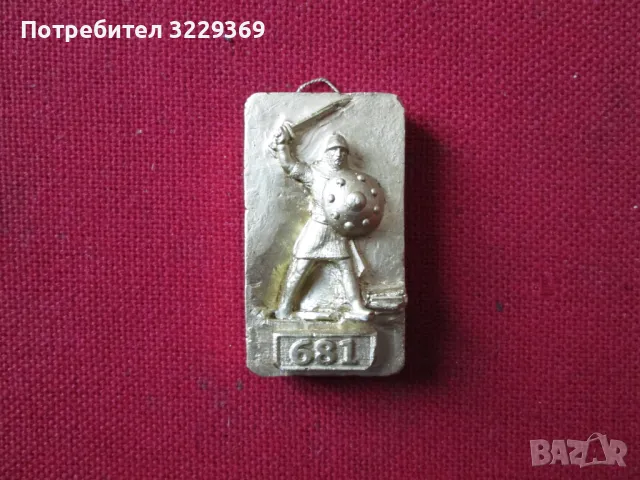 Барелеф 681, снимка 1