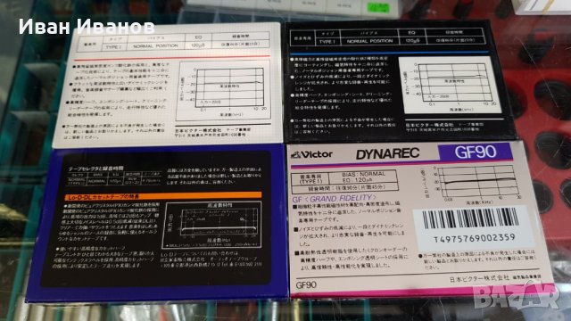 HITACHI / lo-D/ японски колекционерски аудиокасети, снимка 2 - Аудио касети - 41784583