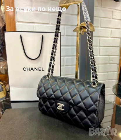 Chanel Елегантна Дамска Чанта С Дълга Дръжка Верижка За През Рамо - Различни Цветове Код SEM-676, снимка 11 - Чанти - 55947802