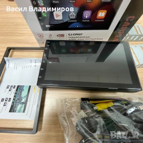 CJ-CP607 -7INCH МУЛТИМЕДИЙНА НАВИГАЦИЯ ЗА АВТОМОБИЛ, снимка 4 - Навигация за кола - 41946124