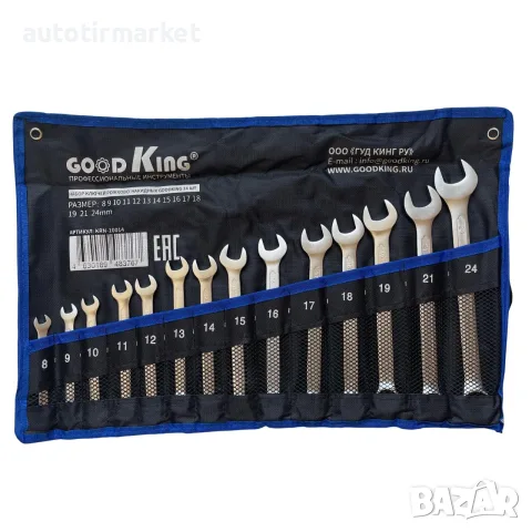 Комплект гаечни ключове 8 – 24mm 14 части GOODKING