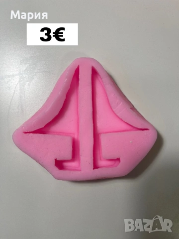 Силиконови молдове 