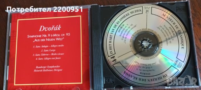 ANTONIN DVORJAK, снимка 3 - CD дискове - 40617543
