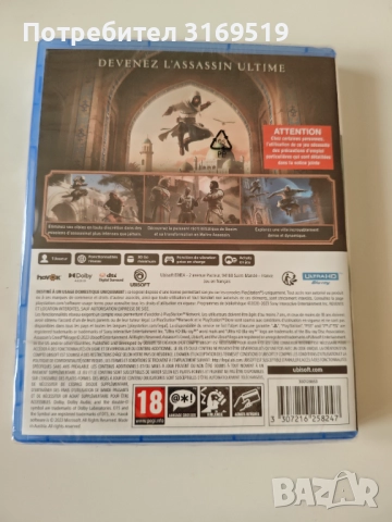 Assassin's Creed Mirage PS5 Playstation 5, снимка 2 - Игри за PlayStation - 52843444