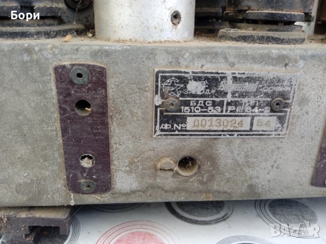 РАДИО-МИР 1950г /1, снимка 9 - Радиокасетофони, транзистори - 38829473