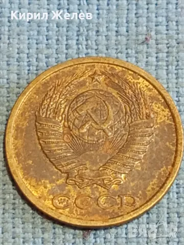 Стара монета 2 копейки 1982г. СССР рядка за КОЛЕКЦИЯ ДЕКОРАЦИЯ 39479, снимка 7 - Нумизматика и бонистика - 48218731