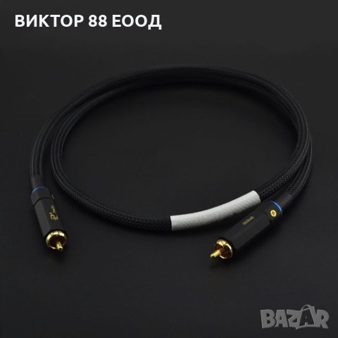Digital Coaxial Audio Cable - №3, снимка 1 - Други - 41460030