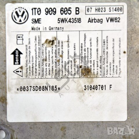AIRBAG модул Volkswagen Touran I 2003-2010 ID:106054, снимка 3 - Части - 41540941