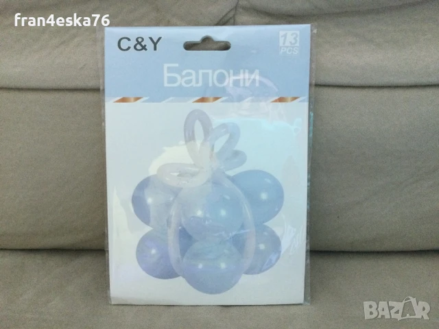 Балони във форма на подарък—латексови-7 лв., снимка 4 - Декорация за дома - 50669956