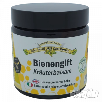 Крем с пчелна отрова против болки Das Gute , снимка 2 - Козметика за тяло - 53783827