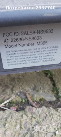 Ел Тротинетка М365, снимка 3 - Скутери и тротинетки - 53668529