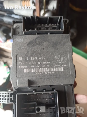 Комфорт модул за OPEL VECTRA C COMFORT CONTROL MODULE 13199492 