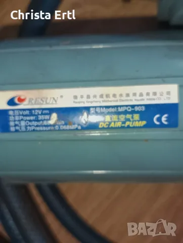Немски компресор за риба Resun MPQ-903 (12V, 35W) в алуминиев куфар – САМО ЛИЧНО ПРЕДАВАНЕ, снимка 2 - Оборудване за аквариуми - 56059222
