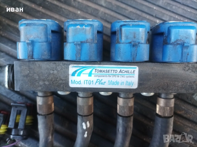 Газов инжекцион Tamona. АГУ. , снимка 8 - Части - 53670705