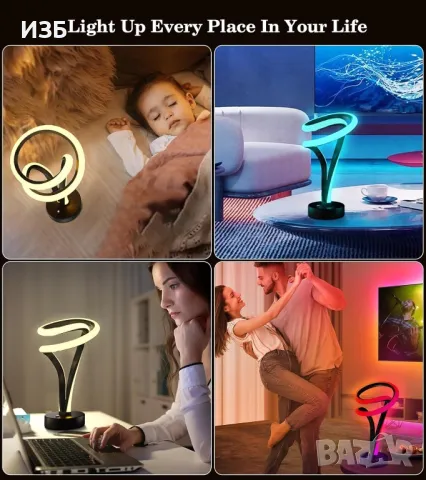 Спирална RGB настолна лампа за нощно шкафче, 12 променящи се цвята  с дистанционно и сензорно управл, снимка 5 - Настолни лампи - 48684544