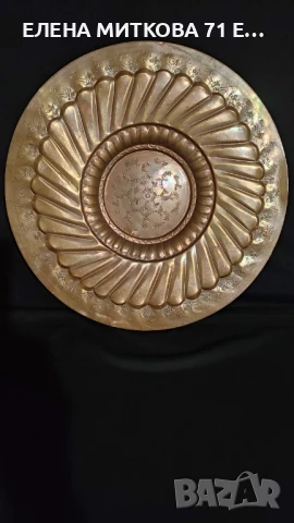 Голяма медна чиния за стена ръчно кована и гравирана
