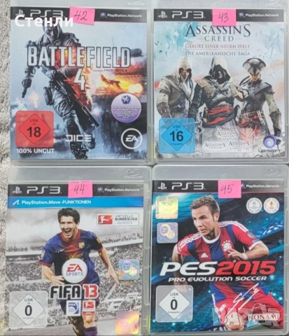 PS3-игри(м/у 3.00 и 10.00€), снимка 4 - Игри за PlayStation - 53566674