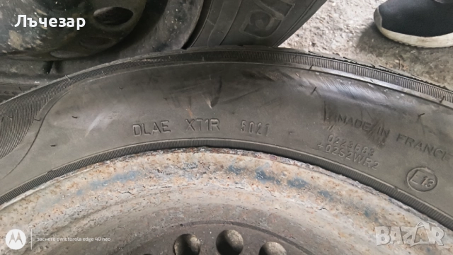 Продавам зимни гуми 2бр 195/65/15, снимка 5 - Гуми и джанти - 52086161